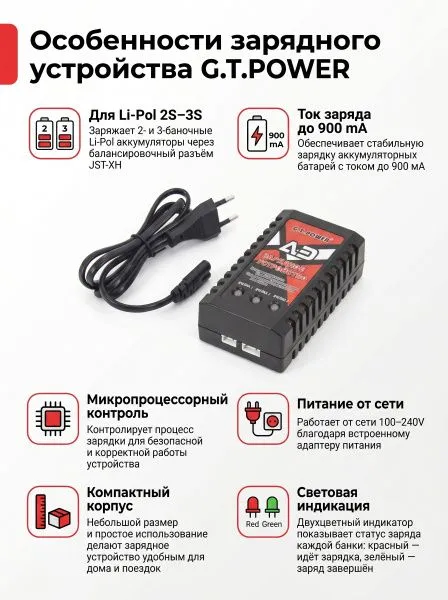Зарядное устройство для 2S, 3S LiPo аккумуляторов G.T.POWER A3  - GTP-A3