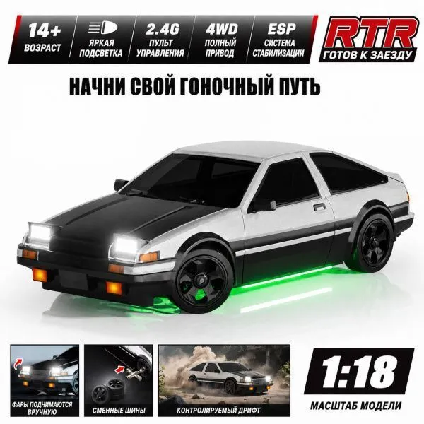 Радиоуправляемая дрифт машина с гироскопом Toyota AE86 1:18 - HB-RP1809