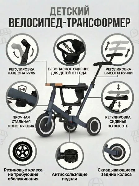 Детский беговел-велосипед 8в1 с крышей и ручкой, темно-серый - TR008C-DARK-GREY