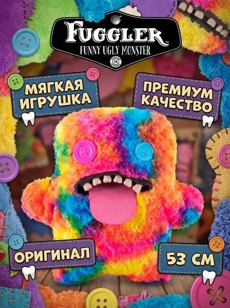 Мягкая игрушка FUGGLER Уга Буга - 15733D