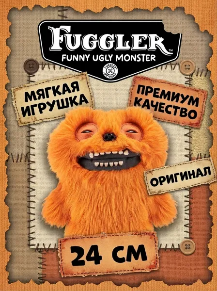 Мягкая игрушка FUGGLER Подпольный монстр - 15728E