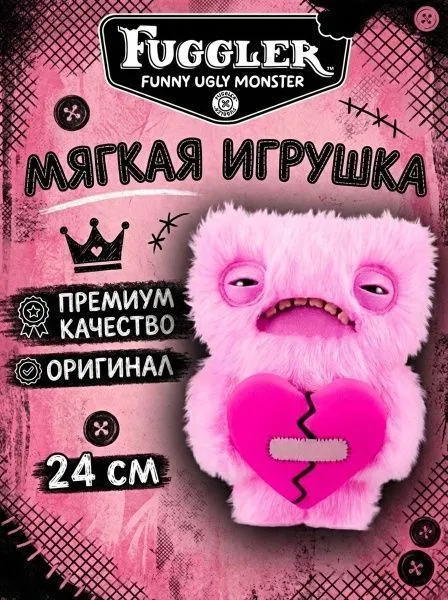 Мягкая игрушка FUGGLER Пучеглазик Сердцееды - 15711D