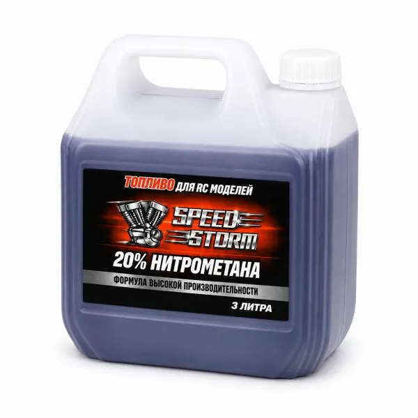 Топливо для радиоуправляемых машин Speed Storm Car 3л 20%  - SSC-20-3