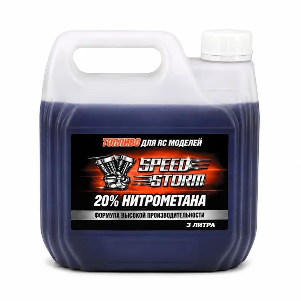 Топливо для радиоуправляемых машин Speed Storm Car 3л 20%  - SSC-20-3