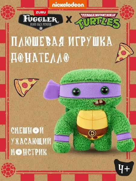 Мягкая игрушка FUGGLER Донателло - 15707A