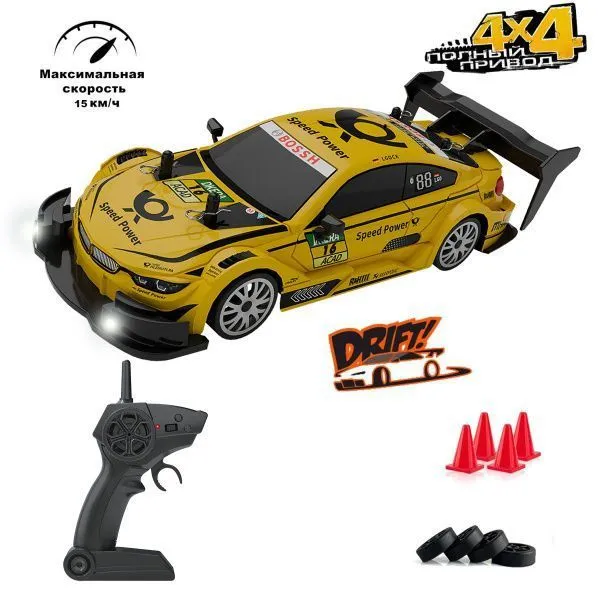 Радиоуправляемая машина для дрифта BMW M4 4WD 1:20 - GT-21B