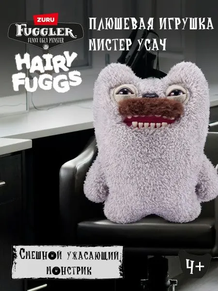 Мягкая игрушка FUGGLER Мистер Усач Волосатики 24 см - 15727K