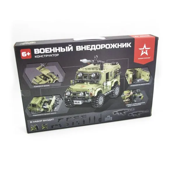 Конструктор Армия России "Военный внедорожник" - АР-01005