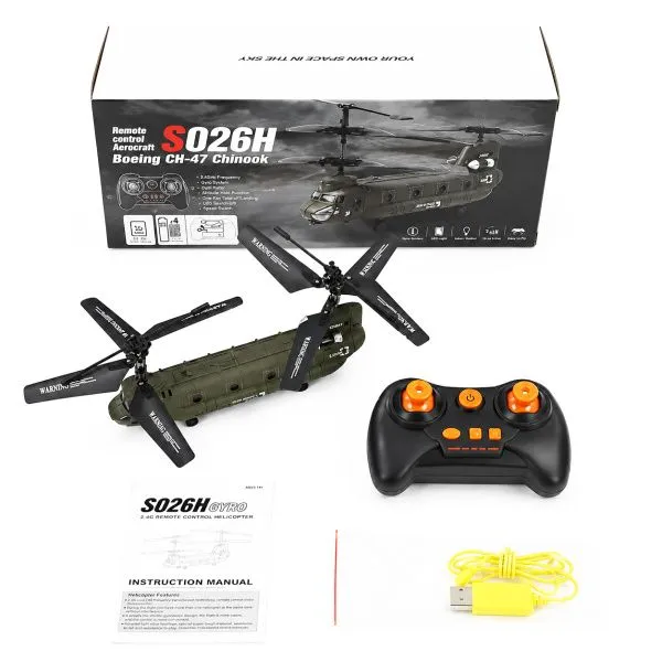 Радиоуправляемый вертолет Syma Chinook - SYMA-S026H-1