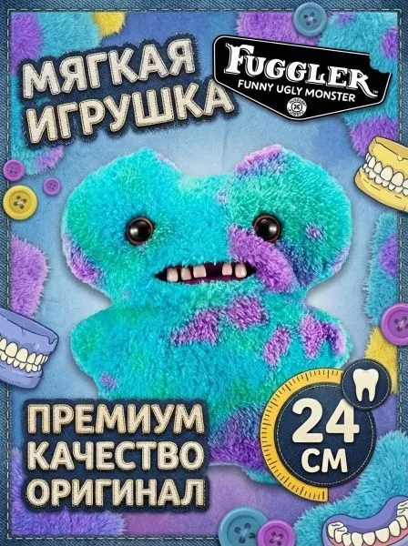 Мягкая игрушка FUGGLER Кривозубый слизняк - 15702K